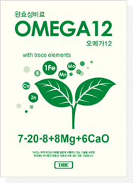 완효성 비료 오메가12